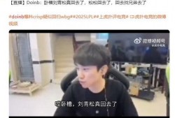 刘邦剑最新爆料是真的吗,真相揭秘还是炒作？