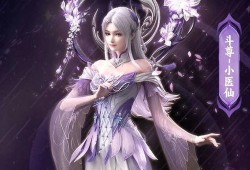 小医仙最新爆料视频,揭秘神秘事件背后的惊人真相！