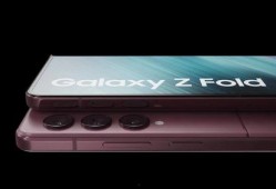 三星最新折叠屏爆料视频,颠覆性设计与未来科技前瞻