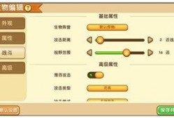 迷你世界生物爆料视频,神秘生物降临，探索未知世界！