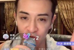 台湾娱乐圈最新爆料,明星幕后真相大曝光！