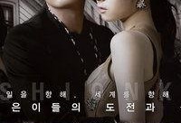 时尚王在线观看,在线观看，领略潮流巅峰对决