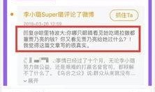 贾先生最新爆料视频大全,揭秘娱乐圈幕后真相