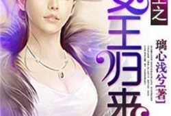 爆料娱乐圈吸毒女王小说,揭秘吸毒女王背后的秘密