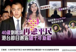 刘小姐最近的爆料新闻,揭秘娱乐圈惊人内幕