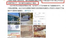 永年网红爆料视频大全,揭秘网络红人背后的故事