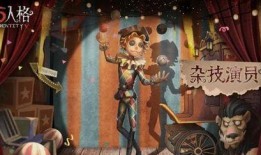 第五人格三月份爆料最新,神秘角色与惊悚剧情即将揭晓