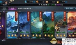 爆料西游第七关视频解说,神秘宝藏背后的惊险历程