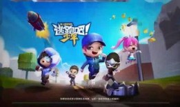 逃跑少年下赛季爆料最新,逃跑少年独家爆料，新赛季精彩看点抢先知