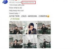 爆料娱乐圈音乐是什么意思,揭秘幕后故事与热点事件