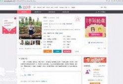 世纪佳缘最新爆料,揭秘婚恋平台背后的真实故事