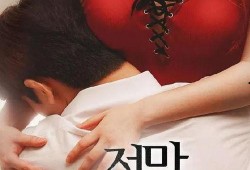 美景之屋手机在线观看,手机在线畅享视觉盛宴