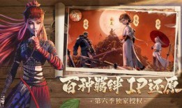 不良人官方最新爆料在哪