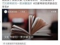 互相爆料视频网站大全,互相爆料，一网打尽全网精彩