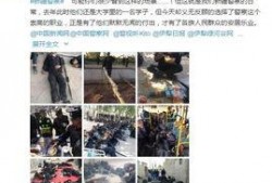 新疆网友爆料新闻视频,神秘视频揭示惊人真相！