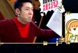 西红柿娱乐大爆料