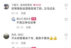 唐山棒哥爆料最新消息视频,视频揭露惊人内幕