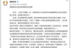 解班爆料最新消息,最新消息揭秘行业动态，揭秘幕后真相