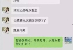 女士爆料聊天记录视频,视频曝光惊人内幕