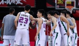 山东男篮爆料新闻视频回放,揭秘球队内部争议与真相