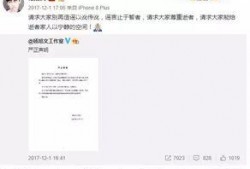 能仁中学爆料事件视频最新,真相揭开，校园风云再起