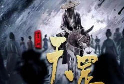 天罡直播爆料最新消息