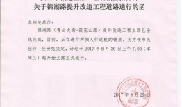 安丘最新爆料消息,揭秘事件背后惊人真相